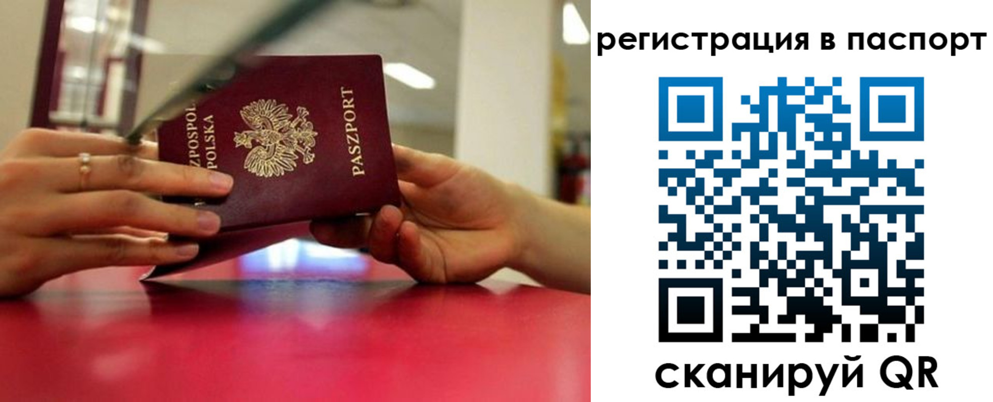 миграционный учет в Касимове