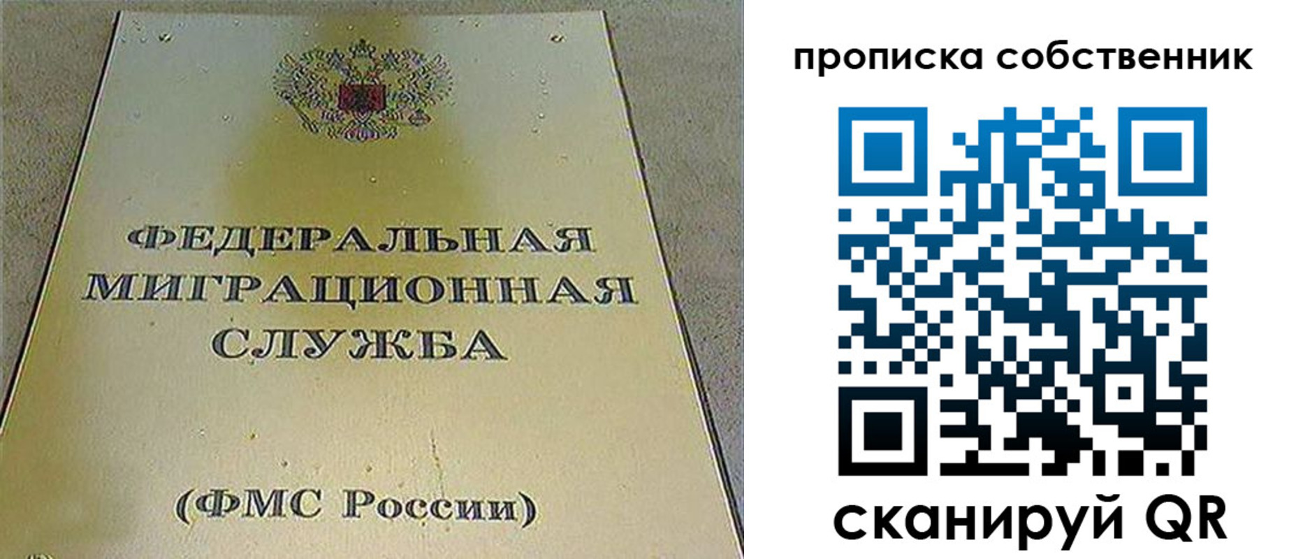 где прописаться в Касимове