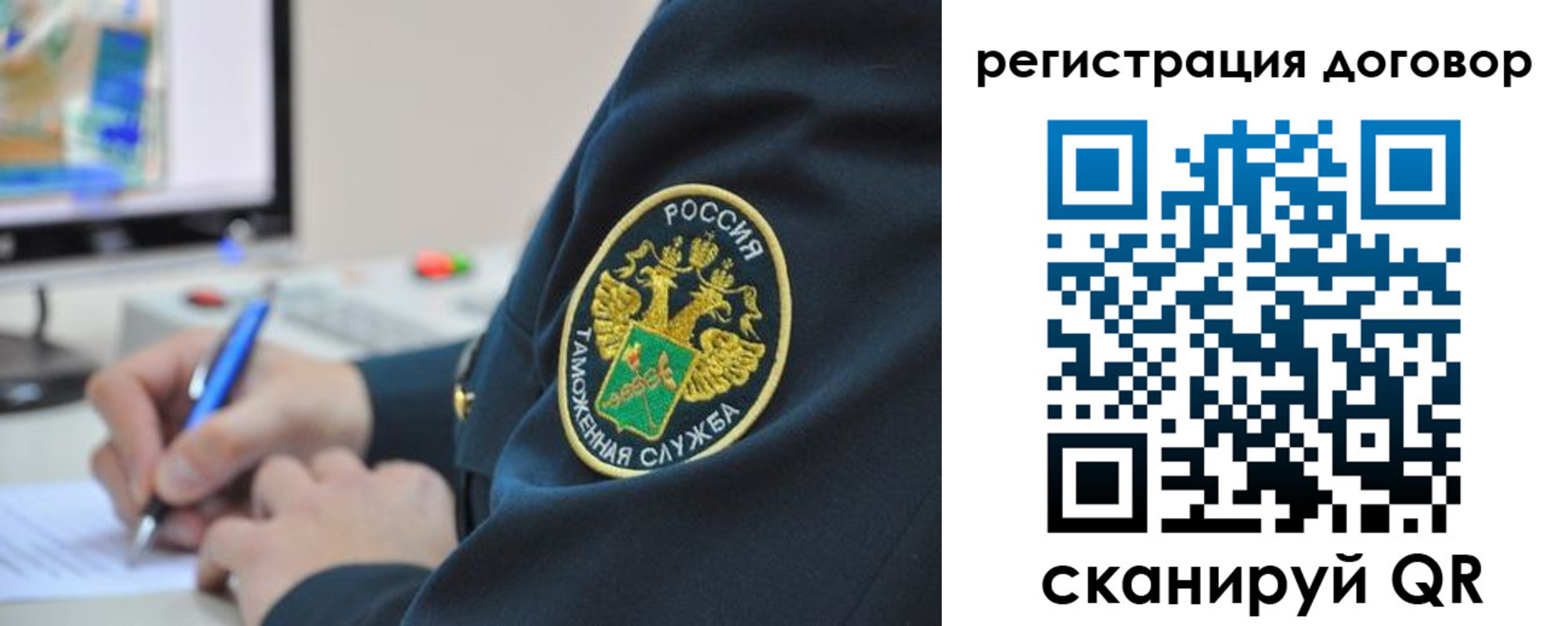 временная регистрация для всех в Касимове