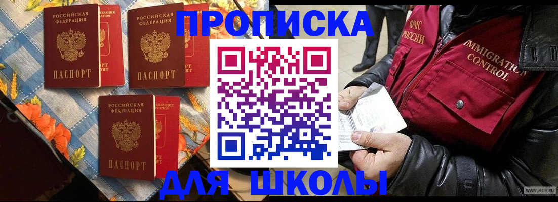 временная регистрация поиск в Касимове