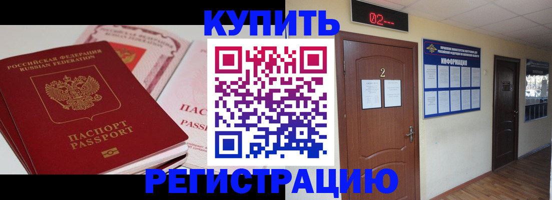 пропишу в квартире в Касимове