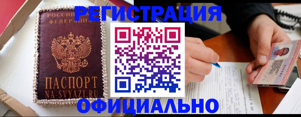найти адрес прописки в Касимове